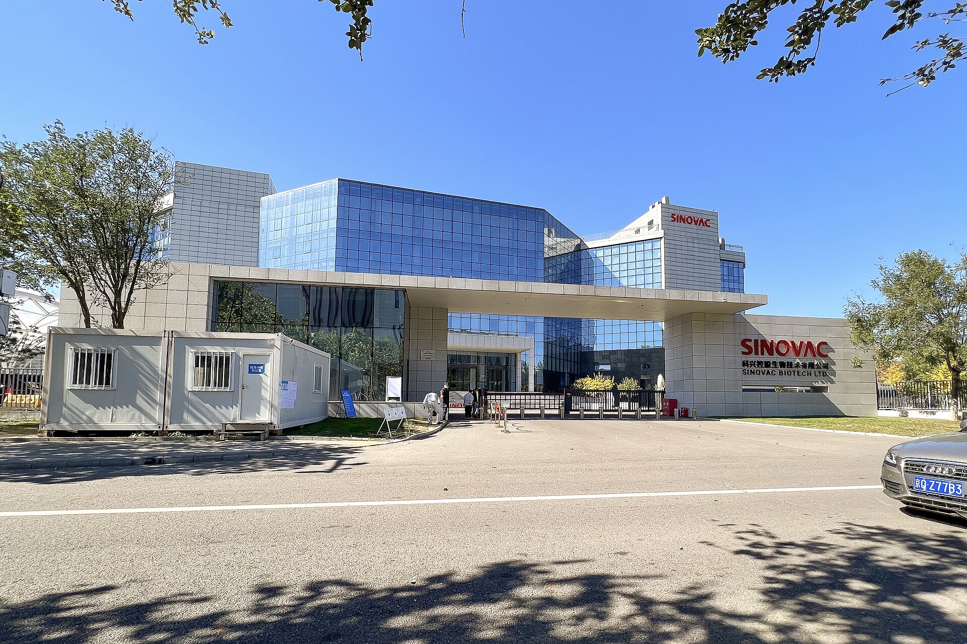 Sinovac Biotech headquarters (20221017114251)