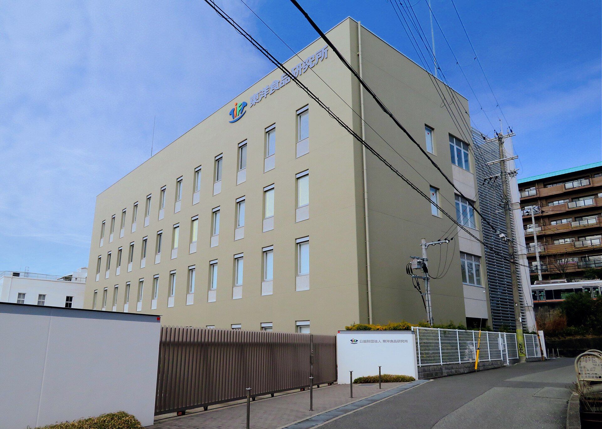 Toyo College of Food Technology