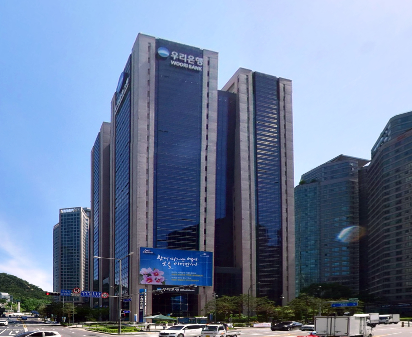 Woori-Bank-headquarter